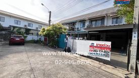 3 Bedroom Townhouse for sale in BAAN PRUKSA 58 LATKRABANG SUVARNABHUMI, Sisa Chorakhe Noi, Samut Prakan