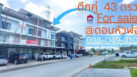 6 Bedroom Commercial for sale in Don Hua Lo, Chonburi