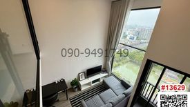 1 Bedroom Condo for rent in Sena Nikhom, Bangkok near BTS Kasetsart University