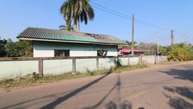 ขายที่ดิน ใน กุดสระ, เมืองอุดรธานี