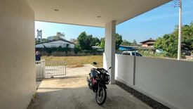 ขายบ้าน 2 ห้องนอน ใน ยางเนิ้ง, สารภี