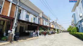 ขายทาวน์เฮ้าส์ นิรันดร์ อเวนิว รามคำแหง 3 ห้องนอน ใน มีนบุรี, มีนบุรี ใกล้ MRT เคหะรามคำแหง