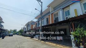 ขายทาวน์เฮ้าส์ นิรันดร์ อเวนิว รามคำแหง 3 ห้องนอน ใน มีนบุรี, มีนบุรี ใกล้ MRT เคหะรามคำแหง