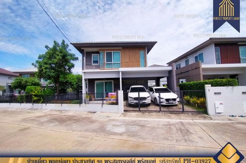 ขายบ้าน บ้านพฤกษ์ลดา ประชาอุทิศ 90 3 ห้องนอน ใน บ้านคลองสวน, พระสมุทรเจดีย์