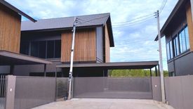 ขายบ้าน 3 ห้องนอน ใน ในเมือง, เมืองขอนแก่น