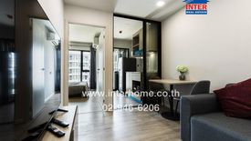 ขายคอนโด แอทโมซ โฟลว์ มีนบุรี 1 ห้องนอน ใน มีนบุรี, มีนบุรี ใกล้ MRT เศรษฐบุตรบำเพ็ญ