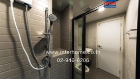 ขายคอนโด แอทโมซ โฟลว์ มีนบุรี 1 ห้องนอน ใน มีนบุรี, มีนบุรี ใกล้ MRT เศรษฐบุตรบำเพ็ญ