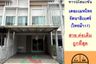 ขายทาวน์เฮ้าส์ เดอะ เมทโทร รัตนาธิเบศร์ 3 ห้องนอน ใน ไทรม้า, เมืองนนทบุรี