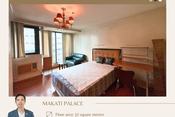 New listing, Taguig, Metro Manila - Photo 2