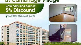 2 Bedroom Condo for Sale or Rent in Pasadeña, Metro Manila near LRT-2 Gilmore