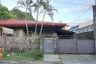 2 Bedroom House for sale in Santo Domingo, Rizal
