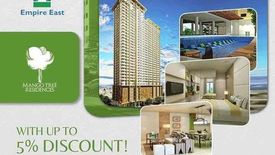 1 Bedroom Condo for Sale or Rent in Pasadeña, Metro Manila near LRT-2 Gilmore