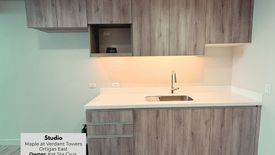 1 Bedroom Condo for rent in Maple at Verdant Towers, Ugong, Metro Manila