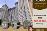 2 Bedroom Condo for sale in Mango Tree Residences, Pasade&ntilde;a, Metro Manila near LRT-2 Gilmore