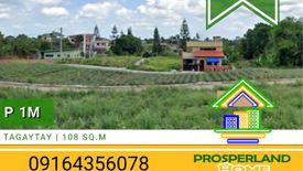 Land for sale in San Jose, Cavite