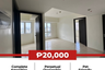 1 Bedroom Condo for sale in Pasade&ntilde;a, Metro Manila near LRT-2 Gilmore