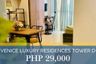 Condo for rent in The Venice Luxury Residences, McKinley Hill, Metro Manila