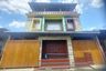 Commercial for sale in Blimbing, East Java