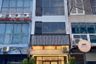 Commercial for sale in Gubeng, East Java