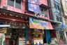 Commercial for sale in Pondok Cina, West Java