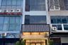 Commercial for sale in Manyar Sabrangan, East Java