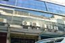 1 Bedroom Commercial for sale in Gubeng, East Java