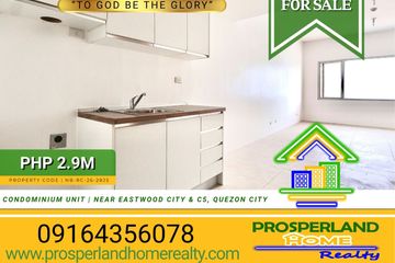 Condo for sale in North Residences, Veterans Village, Metro Manila near LRT-1 Roosevelt, Quezon City, Metro Manila - Photo 2