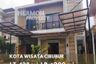 Rumah dijual dengan 3 kamar tidur di Ciangsana, Jawa Barat