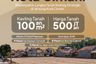 Land for sale in Cimahi, West Java