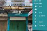 Commercial for Sale or Rent in Gadang, East Java