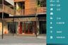 Commercial for sale in Lowokwaru, East Java