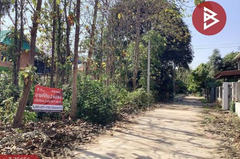 Land for sale in Tha Sao, Uttaradit