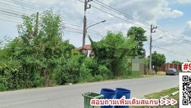 ขายที่ดิน ใน ท่าตลาด, สามพราน