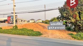 Land for sale in Samo Khae, Phitsanulok