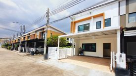 3 Bedroom Townhouse for sale in Suan Luang, Bangkok near MRT Khlong Kalantan