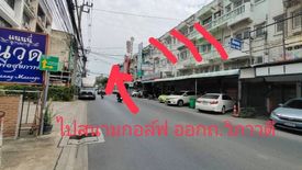 3 Bedroom Commercial for sale in Thung Song Hong, Bangkok near MRT Government Complex