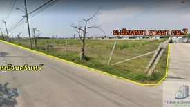 Land for sale in Bang Kaeo, Samut Prakan