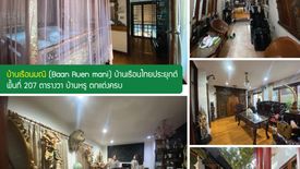 8 Bedroom House for sale in Baan Ruen Mani, Chom Phon, Bangkok near MRT Chankasem