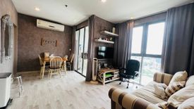 2 Bedroom Condo for rent in Ideo Mobi Sukhumvit, Bang Chak, Bangkok near BTS On Nut