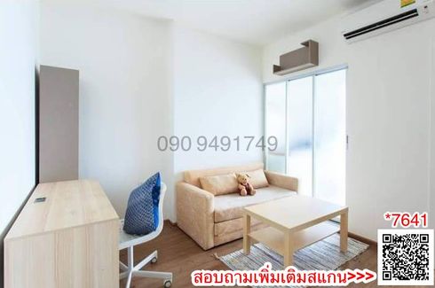 1 Bedroom Condo for sale in U Delight @Talat Phlu Station, Dao Khanong, Bangkok near BTS Talat Phlu
