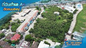 Land for sale in Khan Na Yao, Bangkok near MRT Bang Chan