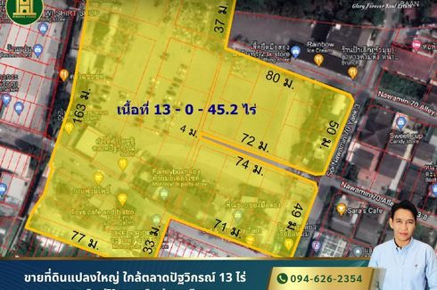 Land for sale in Khlong Kum, Bangkok
