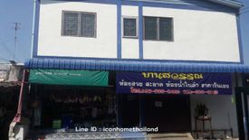 16 Bedroom Commercial for sale in Khlong Chaokhun Sing, Bangkok near MRT Lat Phrao 101