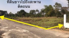 Land for sale in Mae Pu Kha, Chiang Mai