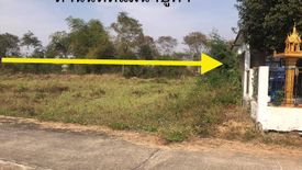 Land for sale in Mae Pu Kha, Chiang Mai