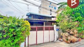 House for sale in Bang Na, Bangkok