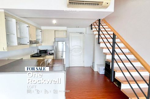 2 Bedroom House for sale in One Rockwell, Rockwell, Metro Manila near MRT-3 Guadalupe