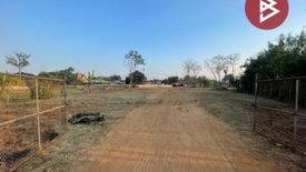 Land for sale in Nam Cho, Lampang