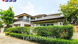 5 Bedroom House for sale in Nusasiri Sukhumvit 103, Nong Bon, Bangkok near MRT Si Udom