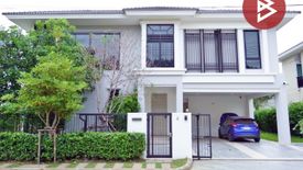 House for sale in Nong Khaem, Bangkok